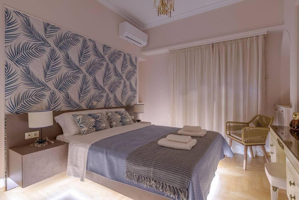 The Avant Garde Apartment